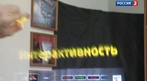 В Астрахани научились создавать тексты из воздуха
