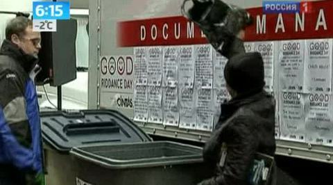 Жители Нью-Йорка избавляются от плохих воспоминаний