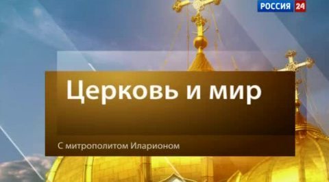 Эфир от 31.12.2011