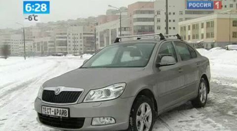 Утро России. Шкода