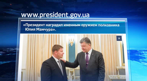 Украинского летчика осыпали наградами за расстрел мирных жителей Донбасса