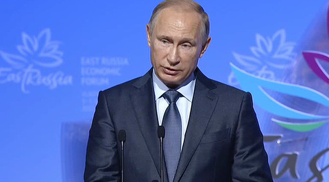 Владимир Путин принял участие в Восточном экономическом форуме