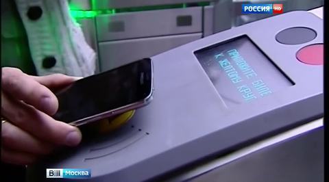 Оплатить проезд в московском транспорте теперь можно через смартфон