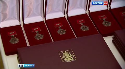 Правительство Москвы вручило премии в области литературы и искусства