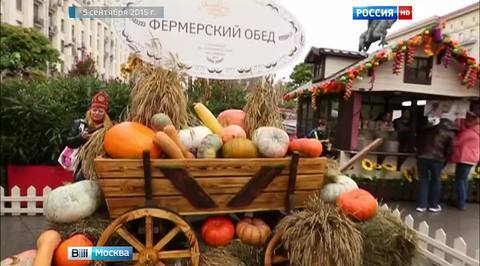 Москва заработала на Дне города около 600 млн рублей