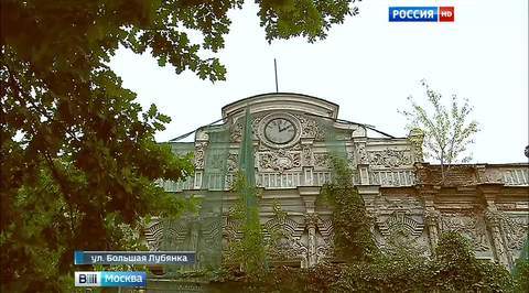 На Большой Лубянке гибнет старинная усадьба
