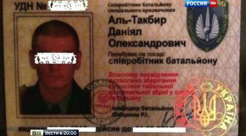 Задержание "бога Кузи": в доме сектанта найдены деньги, экзотические животные и порнография