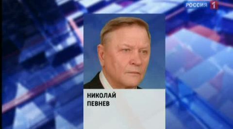 Студенты сдали профессора-взяточника