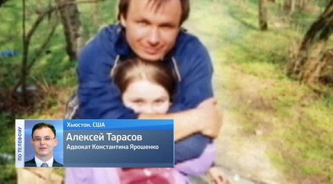 Ярошенко не может оправиться после страшных пыток, но в операции ему отказано