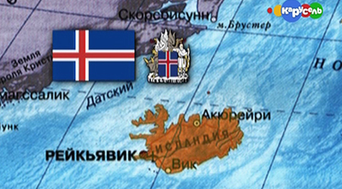 Исландия