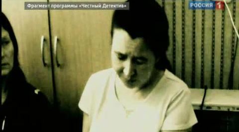 Начался суд над "красноуфимской маньячкой"