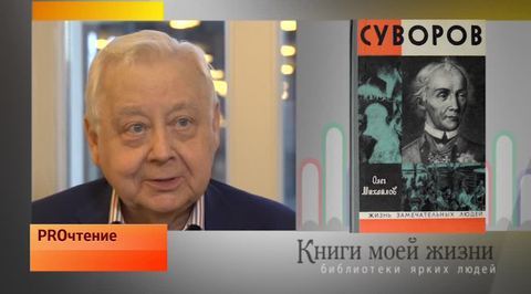 Эфир от 11.09.2015