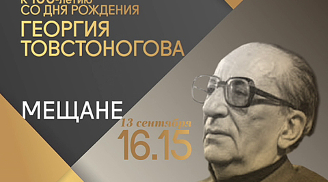 Трейлер Трейлер