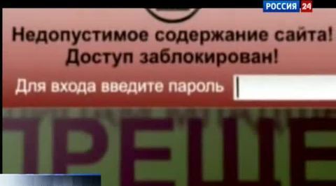 Эфир от 21.02.2012