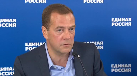 Медведев: очень ценно, что россияне поддерживают курс правительства