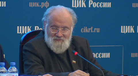 ЦИК РФ огласил предварительные итоги голосования 13 сентября
