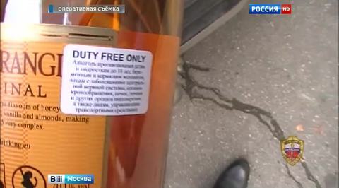 В Москве задержаны мошенники при продаже элитного алкоголя, предназначенного для duty free