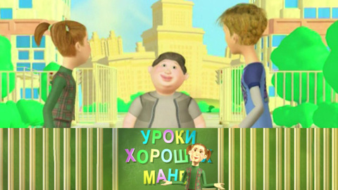 Улыбка / На дискотеке