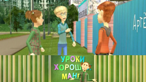 Люди с ограниченными возможностями/ Признание ошибок