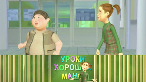 История вилки / Поведение в кинотеатре