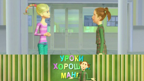 Как дарить цветы / Поведение за обеденным столом