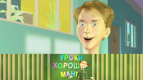 Двери и лестницы / Общественный транспорт