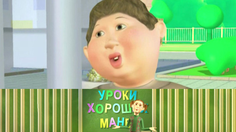 Торжественный банкет / Как есть рыбу