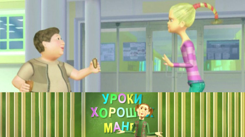 На корабле / На пляже
