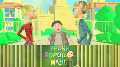 Ты-вы / Как есть суп