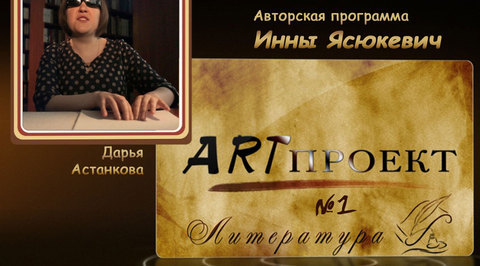 Литература №1