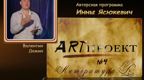 Литература №4