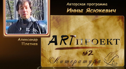 Литература №2
