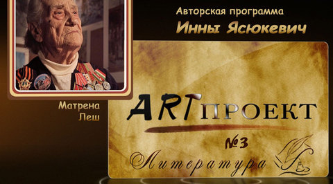 Литература №3