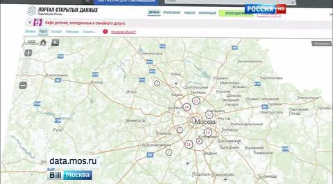 В Москве заработала электронная карта детских и семейных кафе