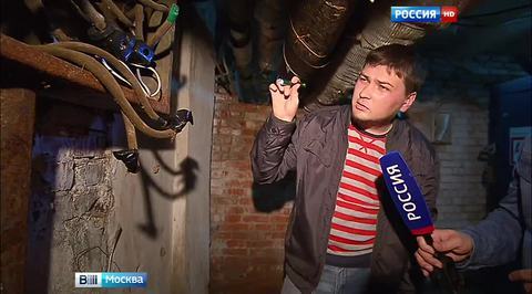 Московские дома обследуют перед капремонтом