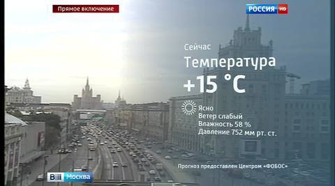 Столичная погода в пятницу и субботу может побить рекорды