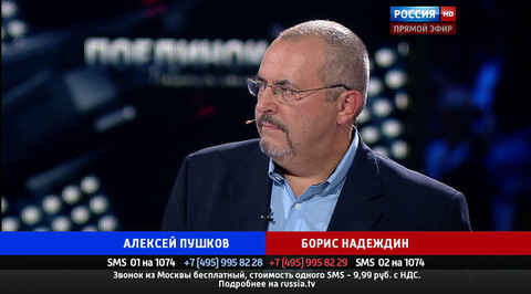 Эфир от 17.09.2015