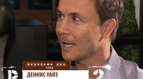 Эфир от 19.09.2015