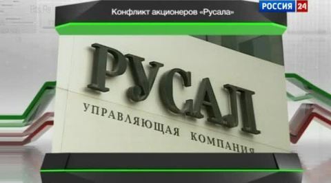 Экономика. Курс дня, 14 марта 2012