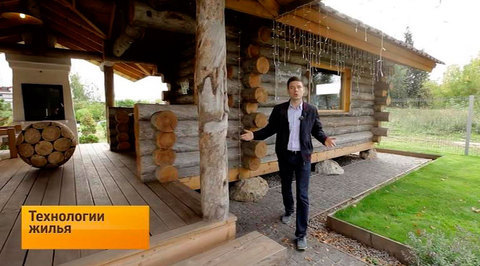 Эфир от 20.09.2015