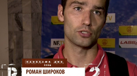 Эфир от 20.09.2015