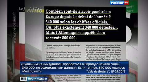 Близорукая Франция не видит масштабов великого переселения