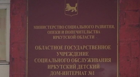 Воспитательница детдома, избившая ребенка-инвалида, уверяет, что "сорвалась"