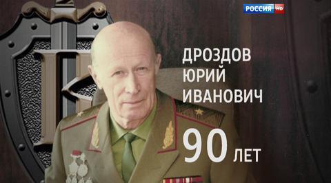 Он придумал "вежливых людей": откровения разведчика