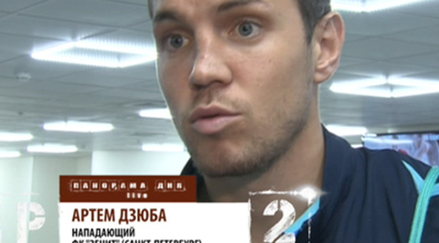 Эфир от 27.09.2015
