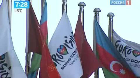 Роскошный парк и причал для яхт: Баку готовится к "Евровидению"