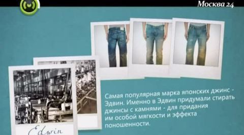 Держим джинсы в морозильнике