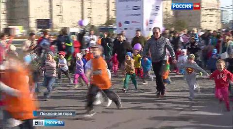 В благотворительном забеге на Поклонной горе приняли участие более 3 тысяч человек