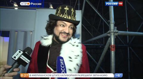 Сюжет программы "Утро России"