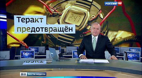 теракт